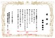 画像9: プレミアムクラス 感謝状ギフト バスタオル FLOWER BATH TOWEL【SYMPHONY】 (9)