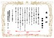 画像8: プレミアムクラス 感謝状ギフト バスタオル FLOWER BATH TOWEL【SYMPHONY】 (8)