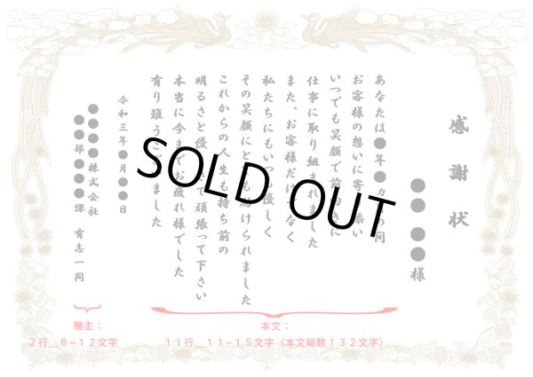 画像10: プレミアムクラス 感謝状ギフト フェイスタオル FLOWER FACE TOWEL【SYMPHONY】 (10)