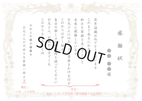 画像11: プレミアムクラス 感謝状ギフト フェイスタオル FLOWER FACE TOWEL【SYMPHONY】 (11)