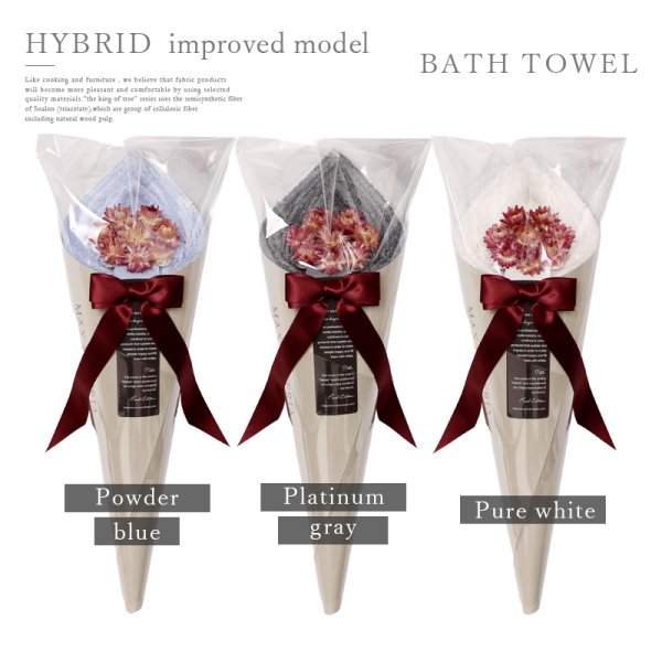 画像7: ✱✱✱【クリスマス人気商品】✱✱✱花束 バスタオル FLOWER BATH TOWEL【PEARL 2025 ■ NEW MODEL】 (7)