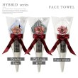 画像9: 花束 フェイスタオル FLOWER FACE TOWEL【PEARL 2025 ■ NEW MODEL】 (9)