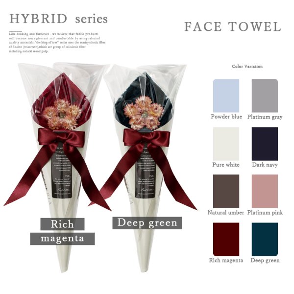画像11: ✱✱✱【クリスマス人気商品】✱✱✱花束 フェイスタオル FLOWER FACE TOWEL【PEARL 2025 ■ NEW MODEL】 (11)
