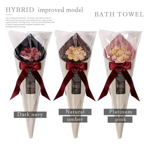 画像8: ✱✱✱【クリスマス人気商品】✱✱✱花束 バスタオル FLOWER BATH TOWEL【PEARL 2025 ■ NEW MODEL】 (8)