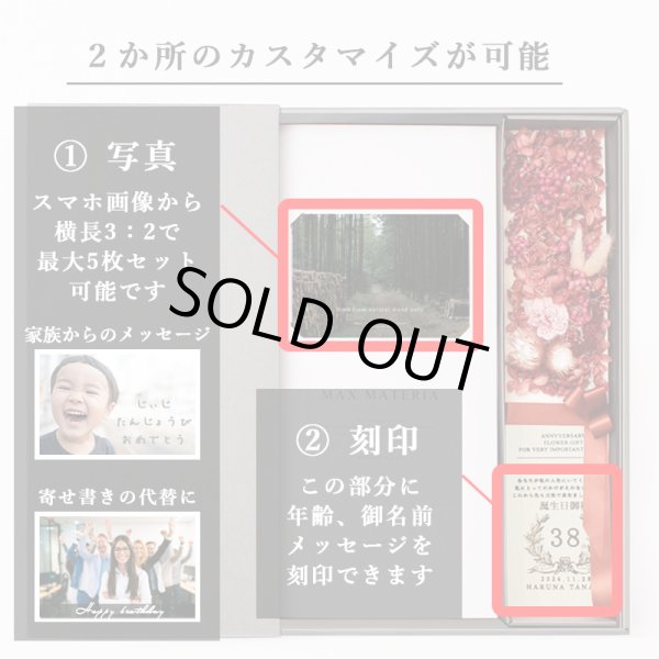 画像10: 【次回入荷4月2日予定】◆新作◆ 特別仕様メッセージ付 バスタオル&フェイスタオル アニバーサリーセット   ANNYVERSARY SET【HB】 (10)