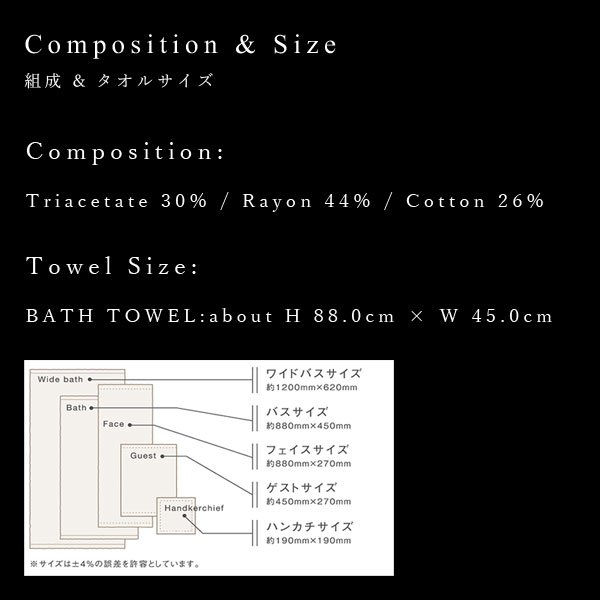 画像16: プレミアムクラス 感謝状ギフト バスタオル FLOWER BATH TOWEL【SYMPHONY】 (16)