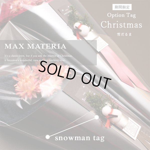 画像1: ◆クリスマス数量限定◆ミニツリーオプション対応※完売次第終了 花束フェイスタオル FLOWER FACE TOWEL【BLACK EDITION Happy Holidays Ribbon】 (1)