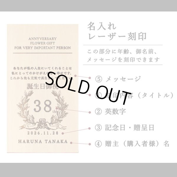 画像11: 【次回入荷4月2日予定】◆新作◆ 特別仕様メッセージ付 バスタオル&フェイスタオル アニバーサリーセット   ANNYVERSARY SET【HB】 (11)