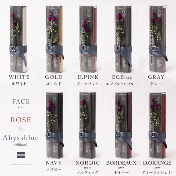 画像4: BRILLIANT CRYSTAL【 クリスタルエディション BR 】 フェイスタオル FACE TOWEL (4)