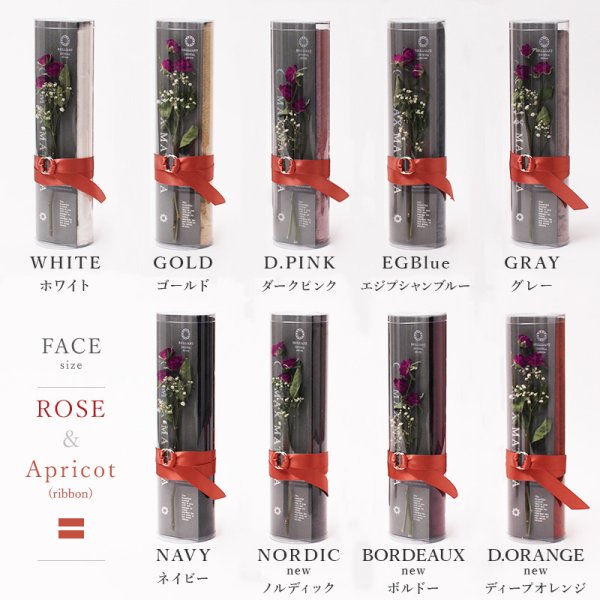 画像6: BRILLIANT CRYSTAL【 クリスタルエディション BR 】 フェイスタオル FACE TOWEL (6)