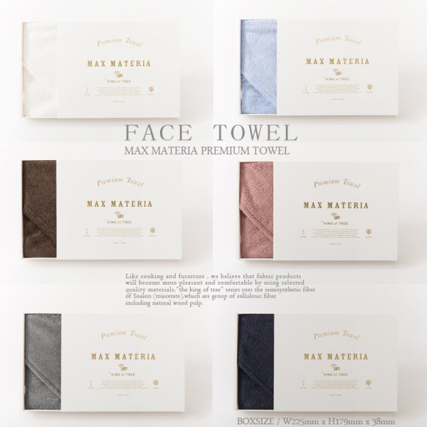 画像3: MAXMATERIA マックスマテリア HYBRID フェイスタオル BOX (3)