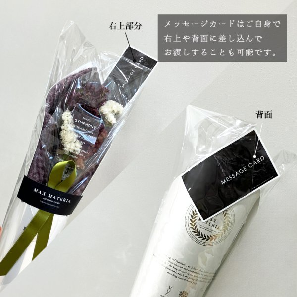 画像11: ◆◆プレミアムクラス花束バスタオル FLOWER BATH TOWEL【SYMPHONY】 (11)