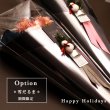 画像1: ◆クリスマス数量限定◆ミニツリーオプション対応 花束フェイスタオル FLOWER FACE TOWEL【BLACK EDITION Happy Holidays】 (1)