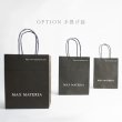 画像28: HB BLACK LABEL【 HBブラックレーベル 】 ハンドタオル HB HAND TOWEL (28)