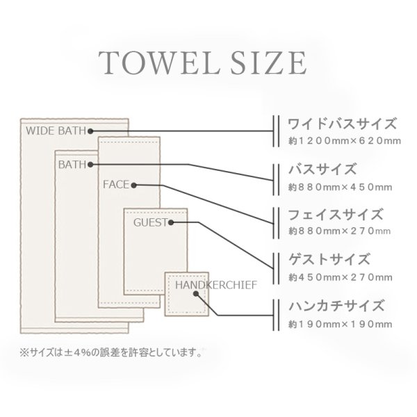 画像12: PREMIUM SMART 【 プレミアム スマート ハンドタオル BRILLIANT （自宅用）】BR HAND TOWEL (12)