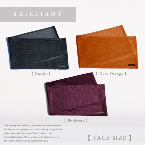 画像9: PREMIUM SMART 【 プレミアム スマート フェイスタオル BRILLIANT （自宅用）】BR FACE TOWEL (9)