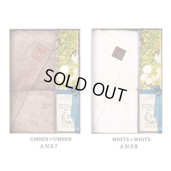 画像18: 【次回入荷4月2日予定】◆新作◆ 特別仕様メッセージ付 バスタオル&フェイスタオル アニバーサリーセット   ANNYVERSARY SET【HB】 (18)