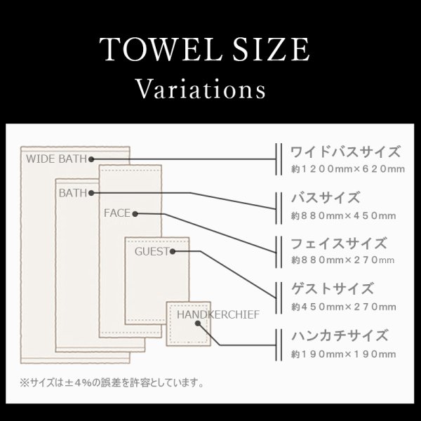 画像35: ◆10月30日販売開始 最新作◆ BRILLIANT CRYSTAL ◆B1F1 【 クリスタル バス＆フェイスタオルセット BR 】 (35)