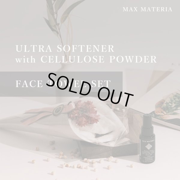 画像1: MAXMATERIA 高性能柔軟剤＋花束フェイスタオルセット ◆SOFTENER＆FLOWER FACE SET◆ (1)