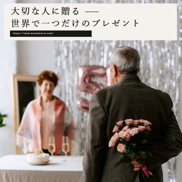 画像2: ◆最新作◆ 特別仕様メッセージカード付 バスタオル&フェイスタオル アニバーサリーセット   ANNYVERSARY SET【HB】 (2)