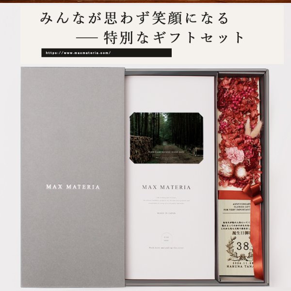 画像4: ◆最新作◆ 特別仕様メッセージカード付 バスタオル&フェイスタオル アニバーサリーセット   ANNYVERSARY SET【HB】 (4)