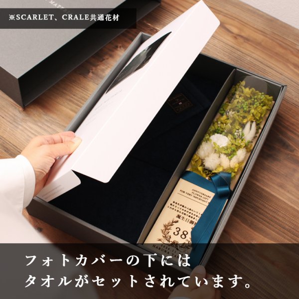 画像7: ◆最新作◆ 特別仕様メッセージカード付 バスタオル&フェイスタオル アニバーサリーセット   ANNYVERSARY SET【HB】 (7)