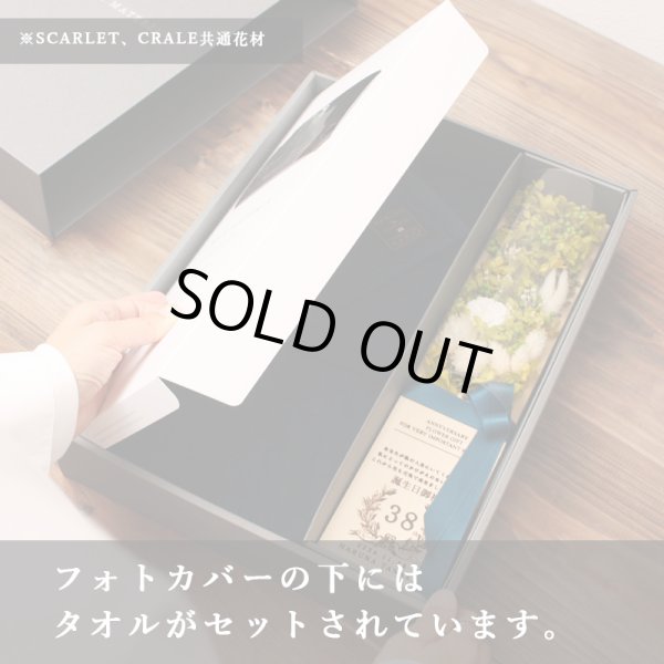 画像7: 【次回入荷4月2日予定】◆新作◆ 特別仕様メッセージ付 バスタオル&フェイスタオル アニバーサリーセット   ANNYVERSARY SET【HB】 (7)