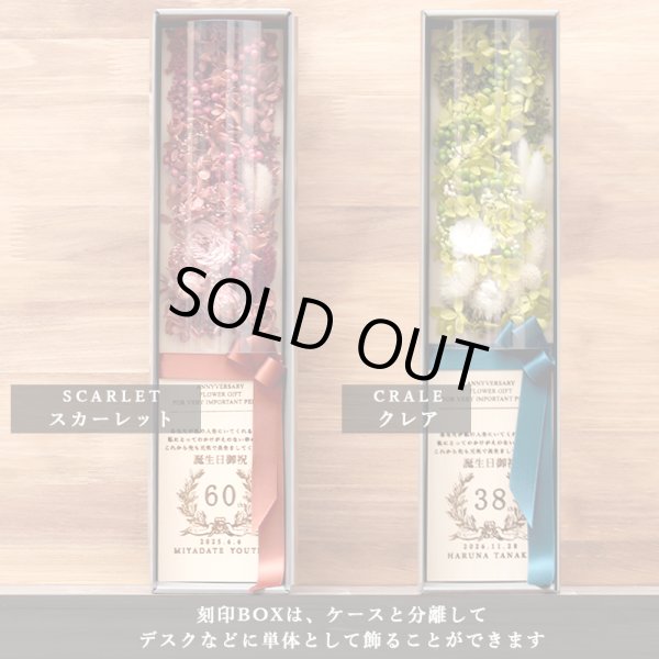 画像8: 【次回入荷4月2日予定】◆新作◆ 特別仕様メッセージ付 バスタオル&フェイスタオル アニバーサリーセット   ANNYVERSARY SET【HB】 (8)