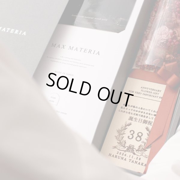 画像12: 【次回入荷4月2日予定】◆新作◆ 特別仕様メッセージ付 バスタオル&フェイスタオル アニバーサリーセット   ANNYVERSARY SET【HB】 (12)