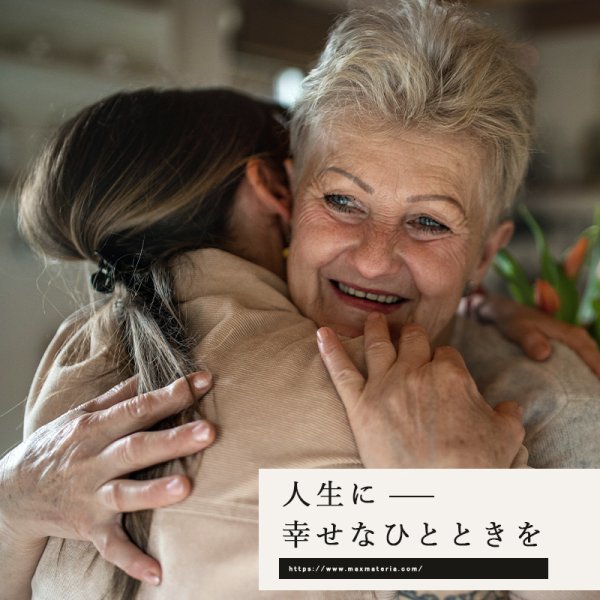 画像13: ◆最新作◆ 特別仕様メッセージカード付 バスタオル&フェイスタオル アニバーサリーセット   ANNYVERSARY SET【HB】 (13)