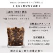 画像41: ◆ 最新作 ◆「 繁栄の象徴シリーズ 」 MAX MATERIA feat MEDEL GREEN　◆バス２P＆オリーブ若木 ◆ デザイン黒樹脂鉢＆ギフトBOX入り　オリーブ：底から葉先まで約25〜40cm前後に剪定済 (41)
