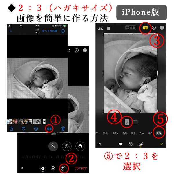 画像7: BOOKLET 出産内祝い【オリジナルフォト&命名紙】 (7)
