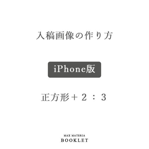 画像5: BOOKLET 出産内祝い【オリジナルフォト&命名紙】 (5)