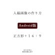 画像8: BOOKLET 出産内祝い【オリジナルフォト＆命名紙】 (8)