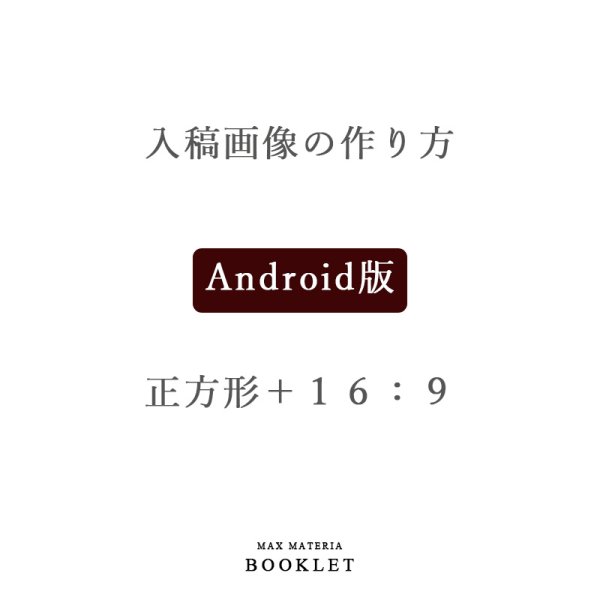 画像8: BOOKLET 出産内祝い【オリジナルフォト&命名紙】 (8)