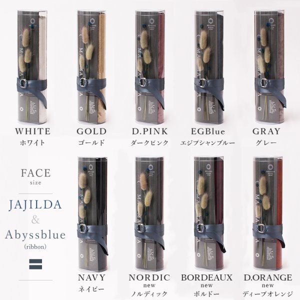 画像10: ✱✱✱【クリスマス人気商品】✱✱✱BRILLIANT CRYSTAL【 クリスタルエディション BR 】 フェイスタオル FACE TOWEL (10)