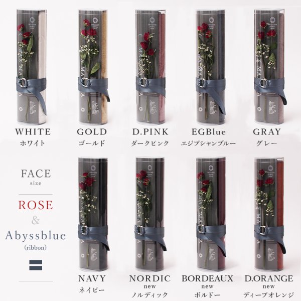 画像4: ✱✱✱【クリスマス人気商品】✱✱✱BRILLIANT CRYSTAL【 クリスタルエディション BR 】 フェイスタオル FACE TOWEL (4)