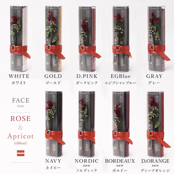 画像6: ✱✱✱【クリスマス人気商品】✱✱✱BRILLIANT CRYSTAL【 クリスタルエディション BR 】 フェイスタオル FACE TOWEL (6)