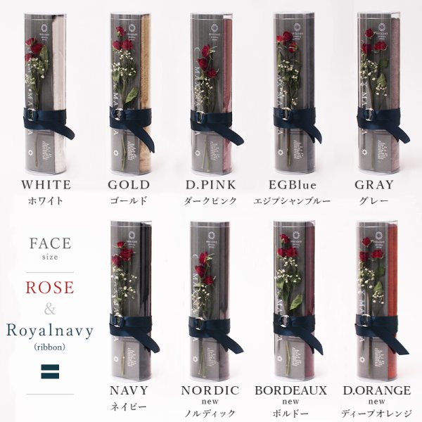 画像5: ✱✱✱【クリスマス人気商品】✱✱✱BRILLIANT CRYSTAL【 クリスタルエディション BR 】 フェイスタオル FACE TOWEL (5)