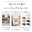 画像4: 【3月31日販売再開■最新作】HB PHOTO+【 メモリアル フォトプラス フェイスタオル 】 FACE TOWEL [PHOTO_face] (4)