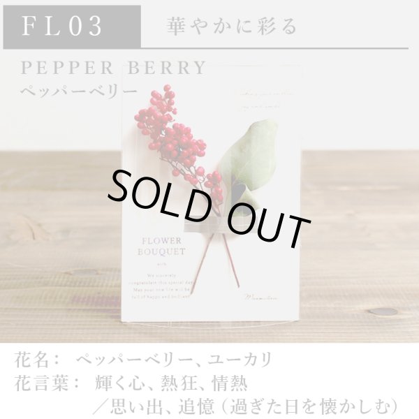 画像6: 【3月10日販売開始■最新作】HB PHOTO+【 メモリアル フォトプラス バスタオル 】 BATH TOWEL [PHOTO_bath] (6)