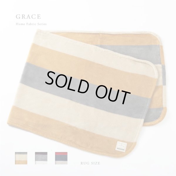 画像8: MAXMATERIA マックスマテリア GRACE ひざ掛け毛布 ラグサイズ （ギフトＢＯＸ入） (8)