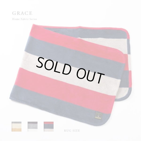 画像2: MAXMATERIA マックスマテリア GRACE ひざ掛け毛布 ラグサイズ （ギフトＢＯＸ入） (2)