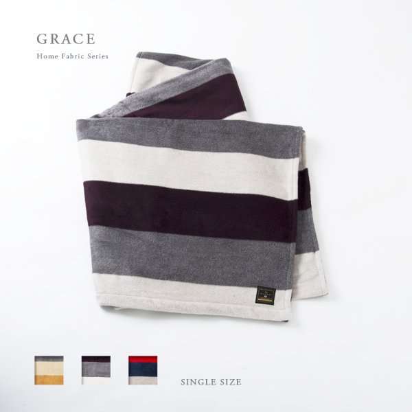 画像3: MAXMATERIA マックスマテリア GRACE シングル毛布(ギフトBOX入) (3)