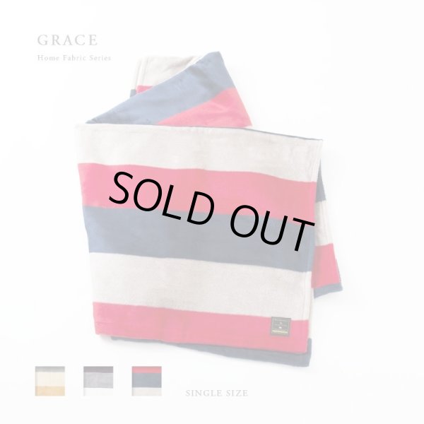 画像5: MAXMATERIA マックスマテリア GRACE シングル毛布（ギフトＢＯＸ入） (5)