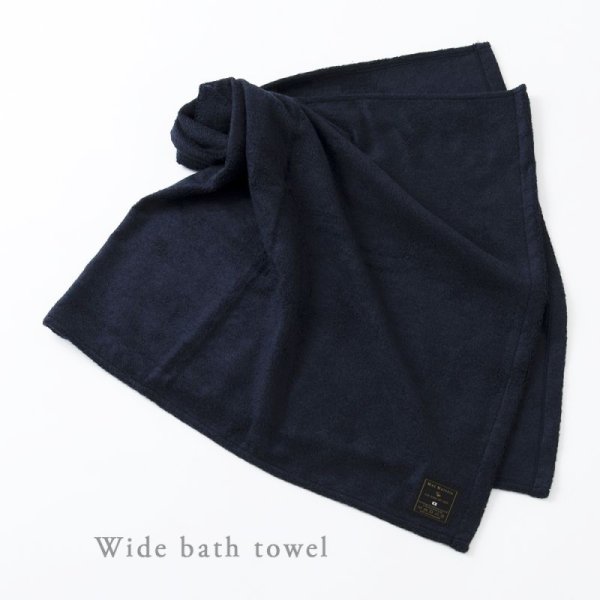 画像9: MAXMATERIA マックスマテリア HYBRID ワイドバスタオル BOX (9)