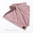 画像10: MAXMATERIA マックスマテリア HYBRID ワイドバスタオル BOX (10)