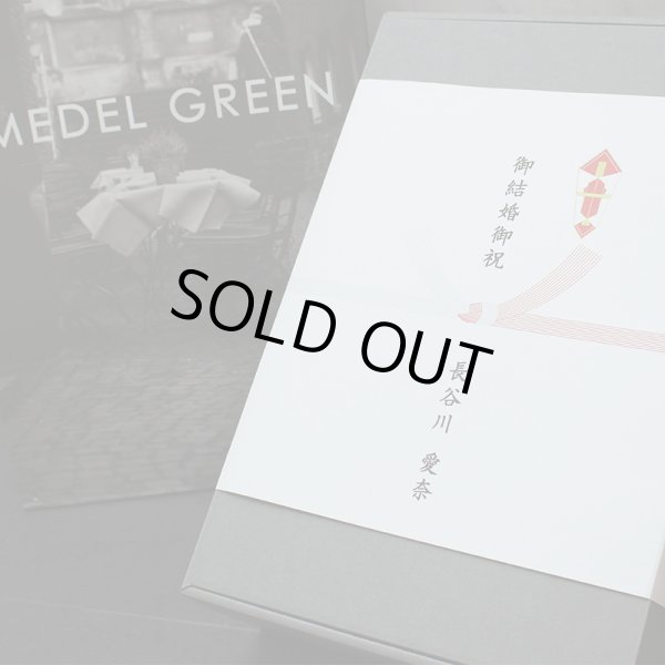 画像46: 「 繁栄の象徴シリーズ 」 MAX MATERIA feat MEDEL GREEN　◆バスタオル１P＆オリーブ若木 ◆ デザイン黒樹脂鉢＆ギフトBOX入り　オリーブ：底から葉先まで約25〜40cm前後に剪定済 (46)