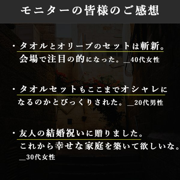 画像19: 「 繁栄の象徴シリーズ 」 MAX MATERIA feat MEDEL GREEN ◆バス2P&オリーブ若木 ◆ デザイン黒樹脂鉢&ギフトBOX入り オリーブ:底から葉先まで約25〜40cm前後に剪定済 (19)