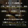画像24: ◆ 最新作 ◆「 繁栄の象徴シリーズ 」 MAX MATERIA feat MEDEL GREEN　◆バス２P＆オリーブ若木 ◆ デザイン黒樹脂鉢＆ギフトBOX入り　オリーブ：底から葉先まで約25〜40cm前後に剪定済 (24)